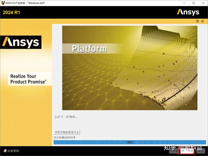 ansys桁架结构的有限元分析